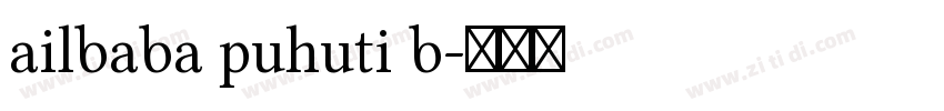 ailbaba puhuti b字体转换